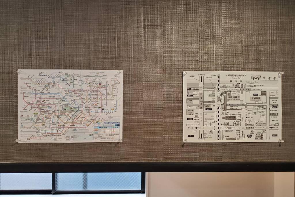 アンドステイ石原2丁目201 Apartment Tokyo Luaran gambar